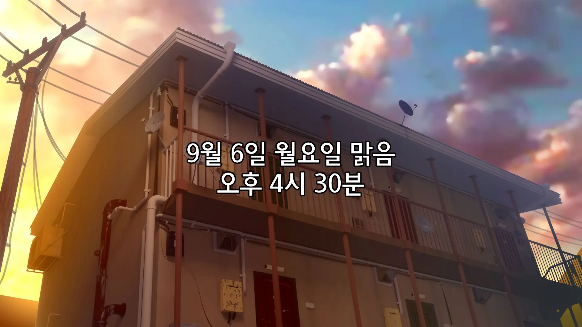 Ore No Imouto Wa Seieki Chuudoku Sono Ichi Ore To Imouto No Ichinichi | 내 여동생은 정액 중독 - 나와 여동생의 하루
